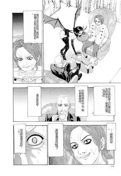 Kono Sekai niwa Yuuki Ningyou ga Iru