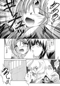 [Red Ribbon Revenger (Ibuki Wataru, Makoushi, Takatoo Juna)] R.R.R. 72nd Book - anten (Various) [Digital]