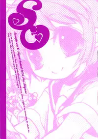 (C74) [AQUA-BRAND (Sagano Aoi)] SAMPLE-CSS 10