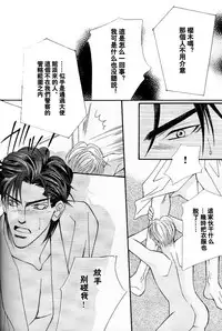 Project.X [Chinese](SLAM DUNK)