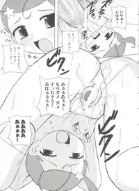 [Anthology] Himitsu no Hanazono (Various)