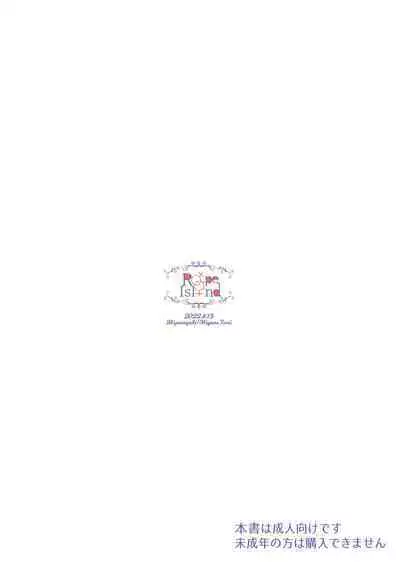 [Rope Island (Miyanoyuki)] Yui, watashi Kokuhaku sarechatta |「U1、我被告白了」 (Delicious Party PreCure) [Digital]