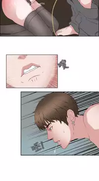 私生,爱到疯狂 完结