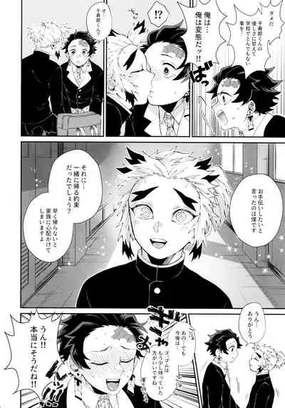 Kodane No Yoru Tsukinokorohasaranari