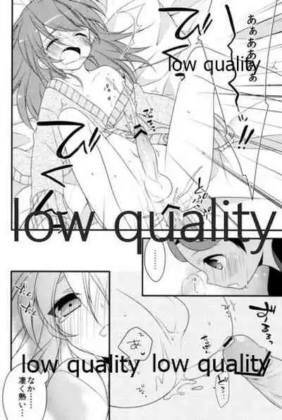 はま×らん!