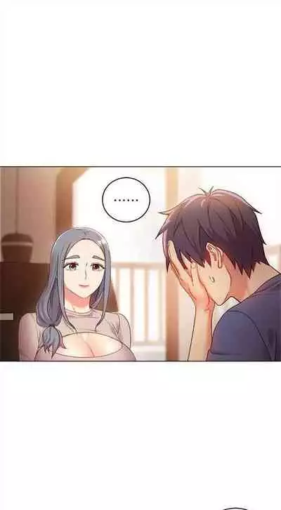 [週二] [Red-A & 頸枕] 繼母的朋友們 1-41 官方中文（連載中）