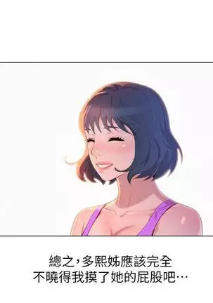 漂亮干姐姐1-37