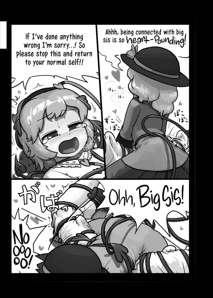 Honno Polygraph | Instinct Polygraph