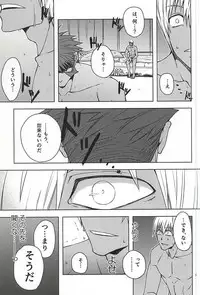 (Ikai Toshi no Arukikata 2) [Natural Highs (Yuu)] MORE THAN ANYONE (Kekkai Sensen)