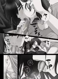 Anata no Tsuma ni Naru Mae ni