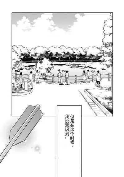 Detective girl Arisa's event book3(Jingoex个人翻译)