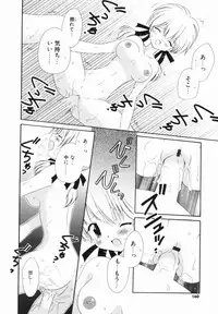 [Hoshiai Hilo] Hajirai Pink