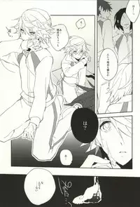 (GONEXT!) [ick. (Karo)] A. Sore wa Koi Desu. (Tiger & Bunny)