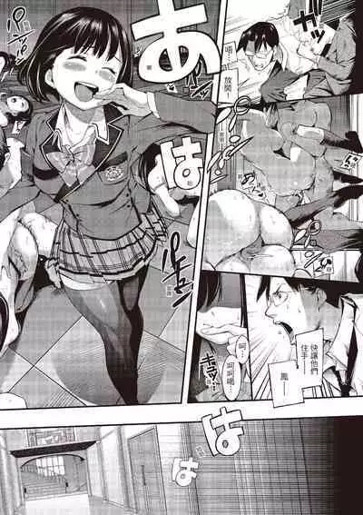 Toro Lover - Melty lover | 沈浸魚水之歡的戀人