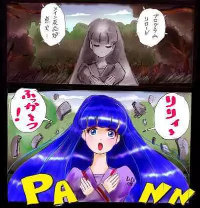 Injo ni Sareta Yuusha