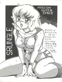 [ALPS (Various)] LOOK OUT 27 (Various)