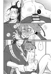 (Shota Scratch 31) [ERROR404 (Nikaido Kai)] Tsuki ni Murakumo Hana ni Kaze (Touken Ranbu)