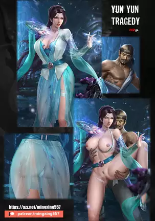 Yun Yun Tragedy (decensored)