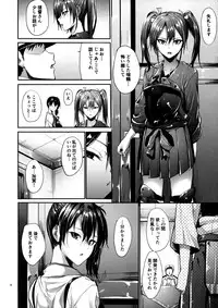 (SC65) [IV VA SHIN (Mikuni Mizuki)] Kono Mune no Takanari wo (Kantai Collection -KanColle-)