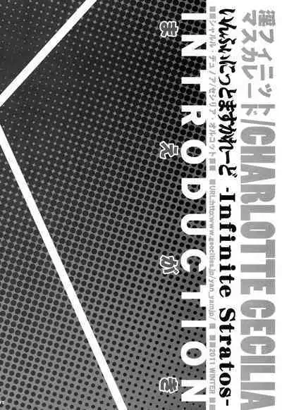 Infinite Masuquerade