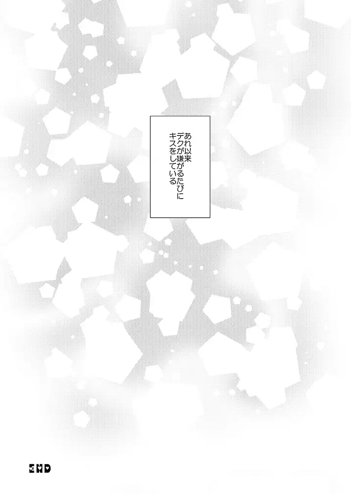 The Strawberry Statement