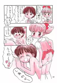 [Mutekei-Fire] Bessatsu Shoujo Shi-Shi DX