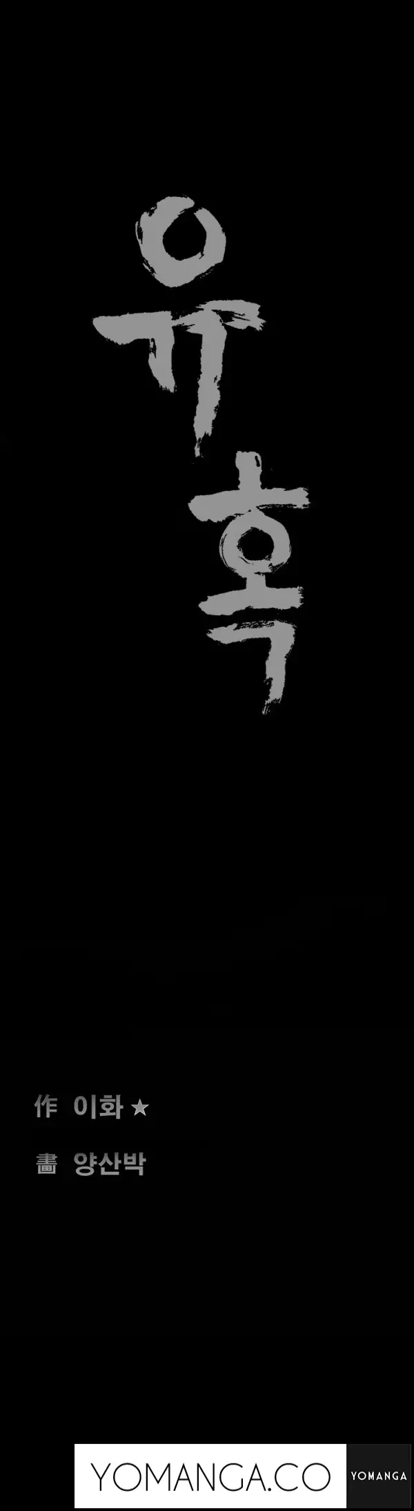 Seduction Ch.1-15