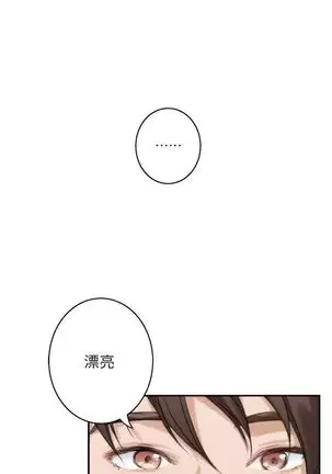 (週5)S-Mate 1-76 中文翻譯(更新中)