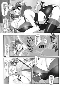 (Daikyuushuu Touhousai 9) [Mousou zoku no Soukutsu (Akasode)] Kazami Yuuka to Issunboushi (Touhou Project)