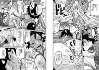 [Hana Hook] Hahaoya Shikkaku Elite Oyako no M Buta Netorare Tenraku Jinsei