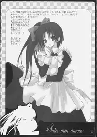 [NEUROMANCER.] TUGI+HAGI. (Various)