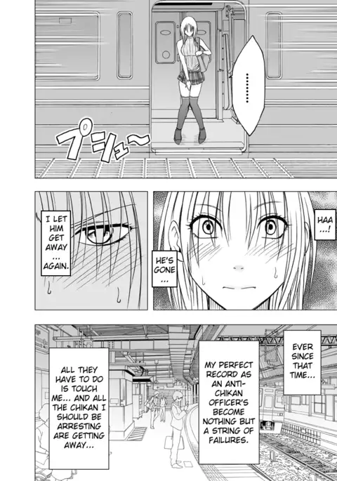 Chikan Otori Sousakan Kyouka Ch. 3 ~Zecchou o Yurusarenai Onna ni Itsumademo Tsuzuku Kairaku Jigoku~