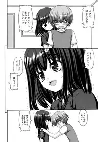 [Kaishinshi] Koiiro Parallel