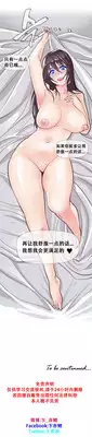 HouseHold Affairs 【卞赤鲤个人汉化】1~18话(持续更新中)