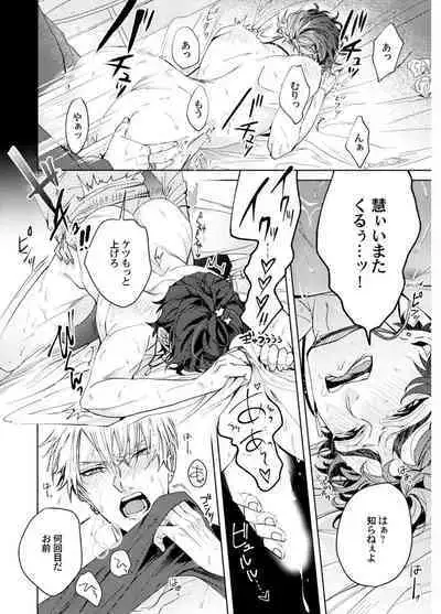 Attachment α training method