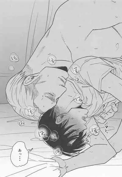 (Hekigai Chousa Haku Kinkyuu SUMMER2021) [[U.F.O (NB)] Futon no Naka no Nettaiya (Shingeki no Kyojin)