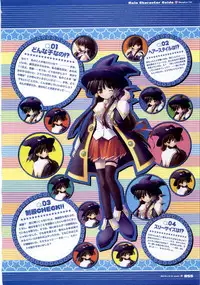 [F&C/FC01] Majokko A La Mode artbook