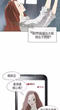 恶女来了请小心 [中国翻訳]