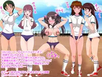 [Amulet] Gangu ni Natta Ojou-sama