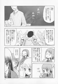 [WAKUWAKU DOUBUTUEN] Okappa Rongu no Iru Huuken sideA (K-ON!)