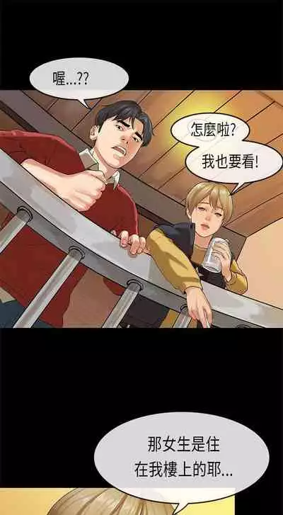 初戀症候群 1-30