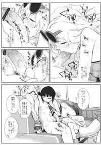 (C81) [Yokoshimanchi. (Ash Yokoshima)] PLAYTHING 2.0 (GOD EATER)