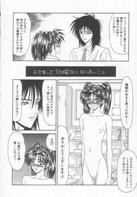 [Ikoma Ippei] Dorei Shoujo Shiikuki