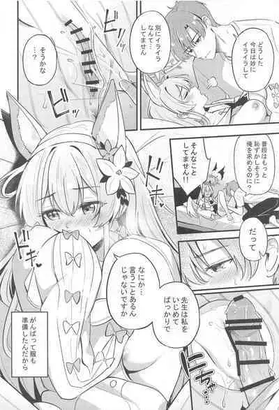 Ecchi na Ko wa Kirai desu ka?