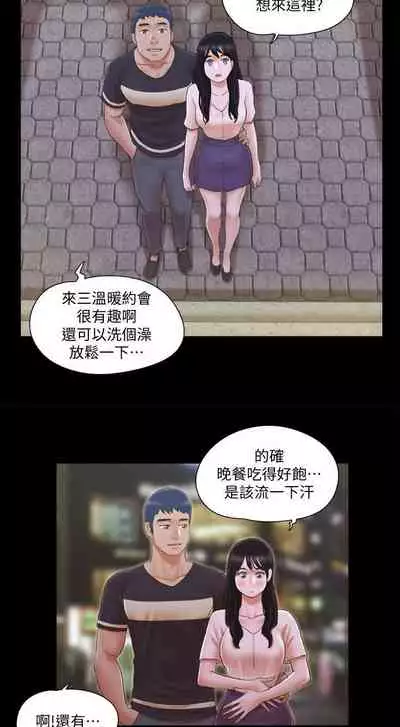 【周五连载】协议换爱（作者：遠德） 第1~62话