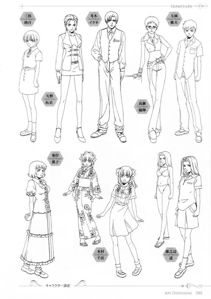 Colors―Horibe Hiderou ART WORKS〈2〉