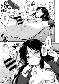 (C92) [Nanatsugumi (Nanamiya Tsugumi)] Hajimete no Alice (THE IDOLM@STER CINDERELLA GIRLS) [Chinese] [無邪気漢化組]