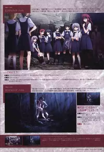 Game Artbook - グリザイアの果実 ビジュアルファンブック (Grisaia No Kajitsu)