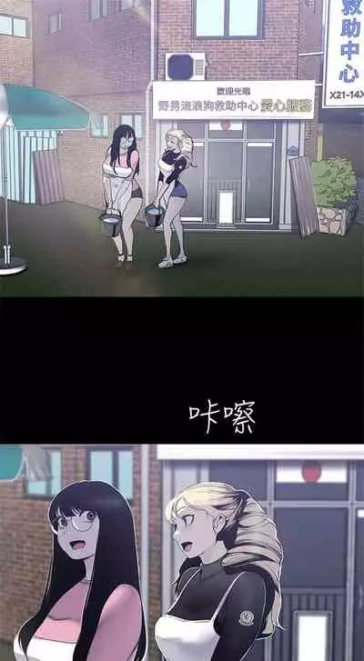 (周1)美丽新世界 1-65 中文翻译 (更新中)