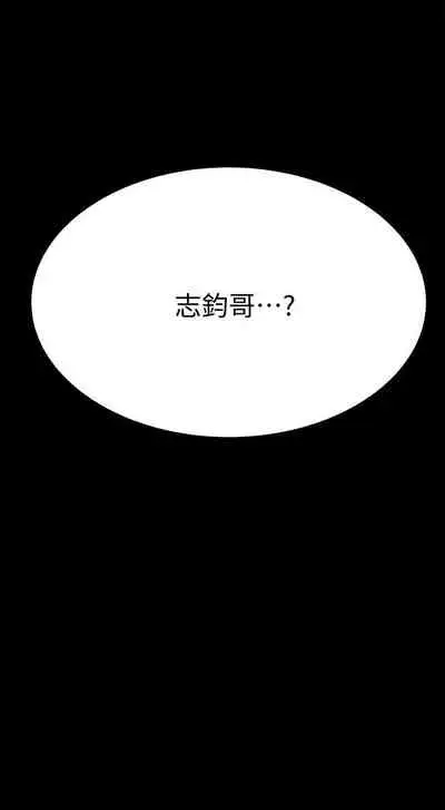 要對媽媽保密唷!-IT'S A SECRET 01-16 CHI https://manhwaroshi.blogspot.com/